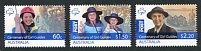 Girl Guides Centenary Mint Set of 3 Australia, 2010